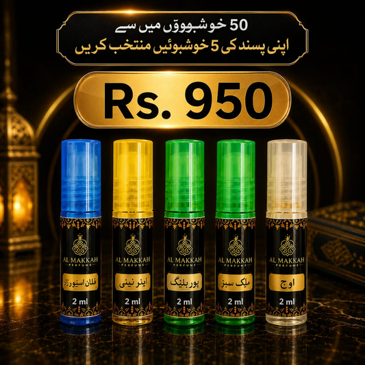 5 Premium Attar Deal – 50 خوشبوؤں میں  سے اپنی پسند کی 5 خوشبوئیں منتخب کریں.