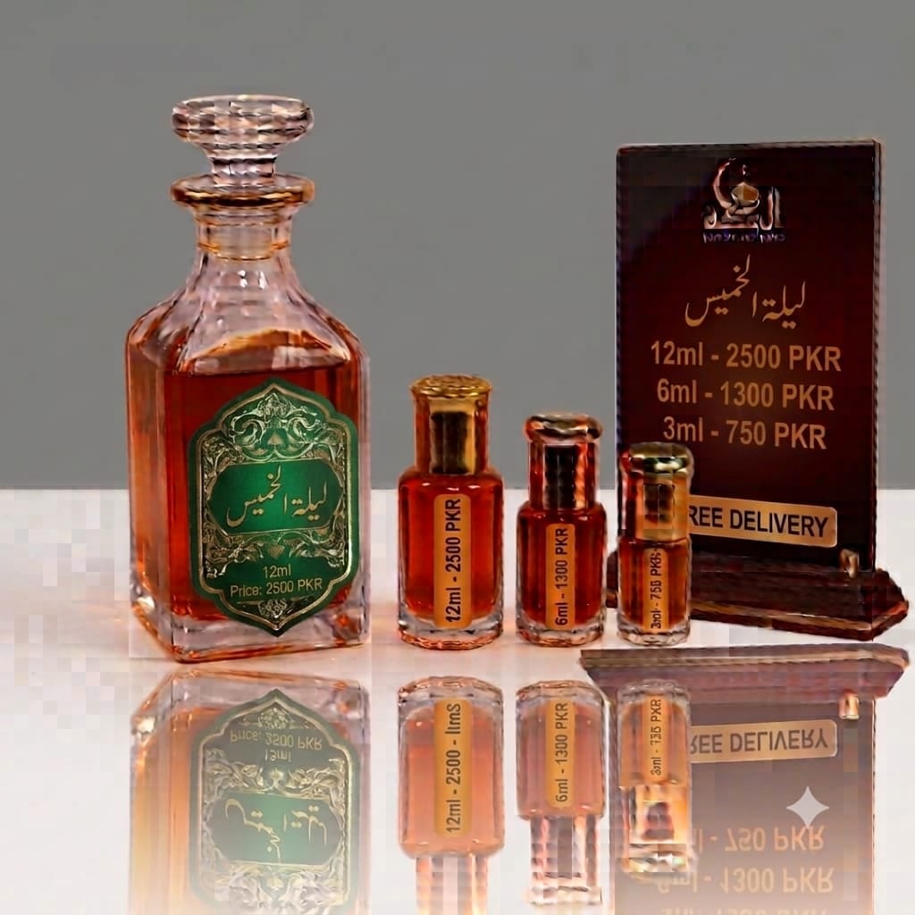 Laylatul Khamees Ittar | لیلۃ الخمیس عطر