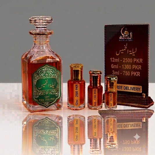 Laylatul Khamees Ittar | لیلۃ الخمیس عطر